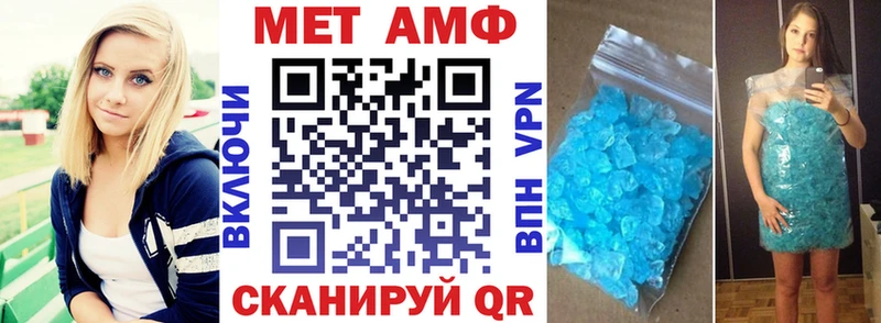 АМФ VHQ  Купить где  Верхнеуральск 