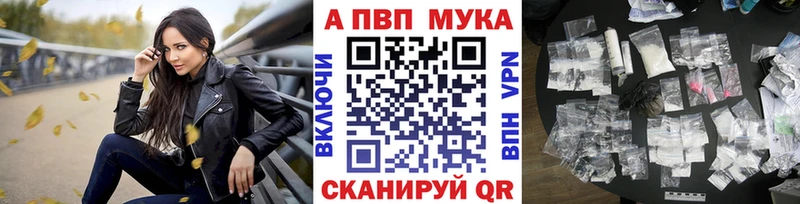 Купить  Верхнеуральск  Alfa_PVP кристаллы 