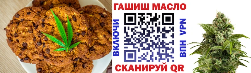 Еда ТГК марихуана  Купить закладки  Верхнеуральск 