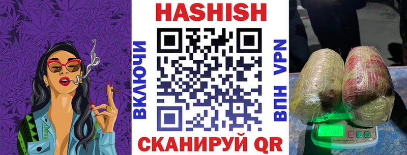 ГАШИШ ice o lator  Купить  Верхнеуральск 