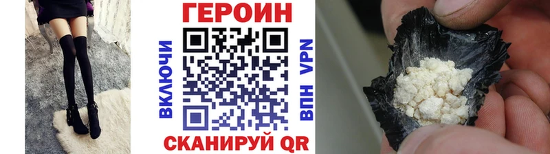 Героин афганец Верхнеуральск