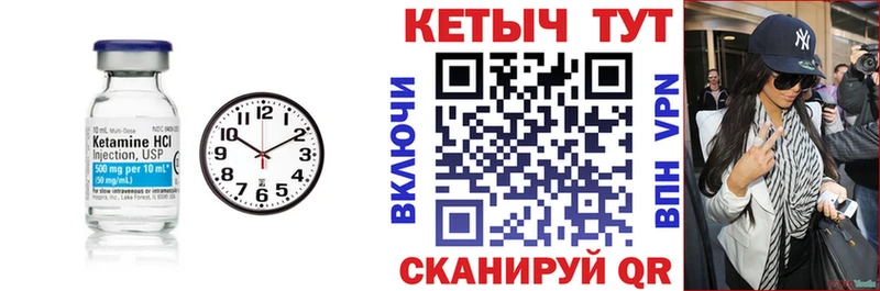 Купить  Верхнеуральск  КЕТАМИН ketamine 