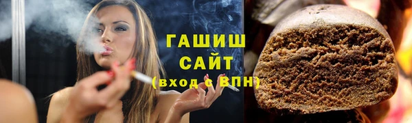 герыч Вязьма