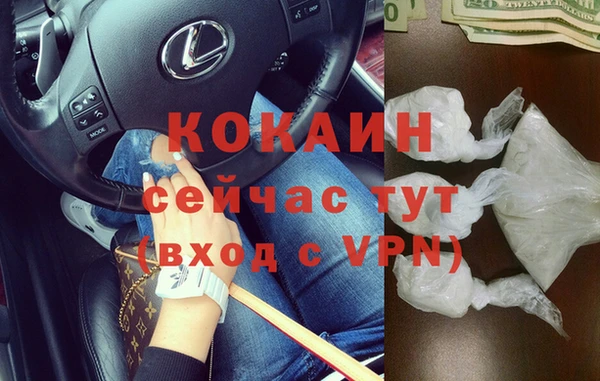 герыч Вязьма