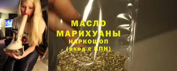 прущая мука Вяземский
