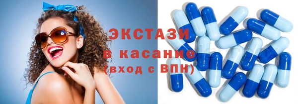 таблы Вязники