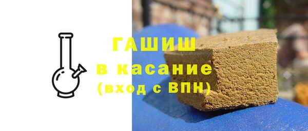 герыч Вязьма