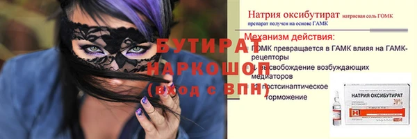 герыч Вязьма