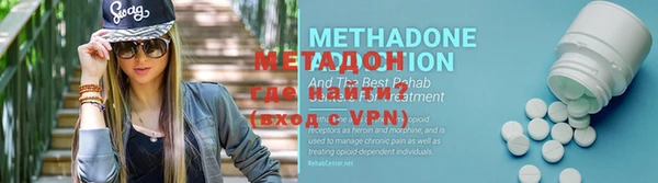 герыч Вязьма