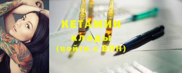 таблы Вязники