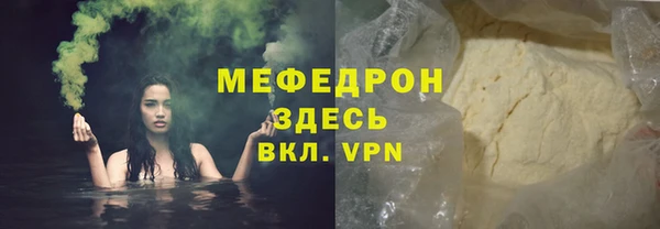 прущая мука Вяземский
