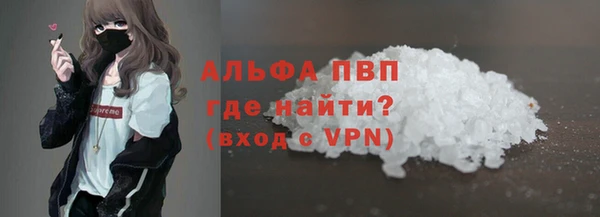 таблы Вязники