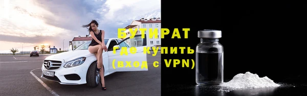 таблы Вязники