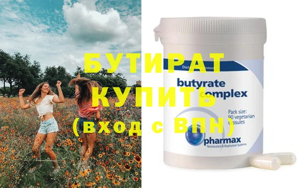 прущая мука Вяземский