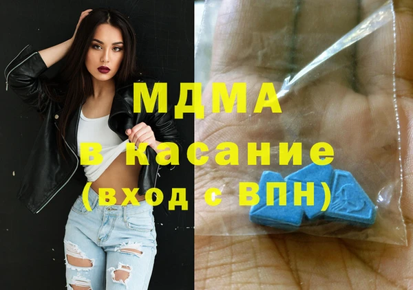 герыч Вязьма