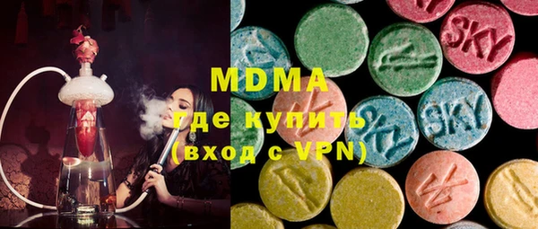 герыч Вязьма