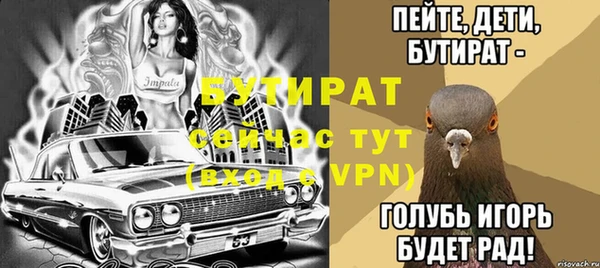 таблы Вязники
