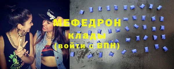герыч Вязьма