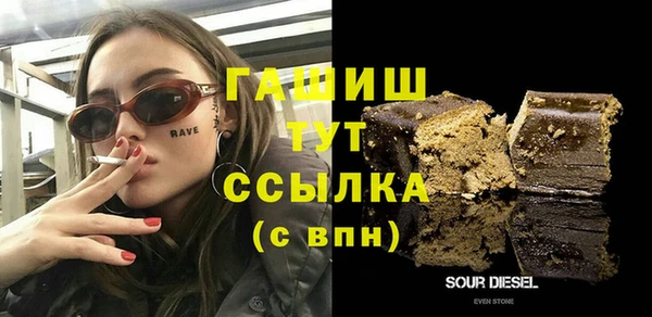 герыч Вязьма