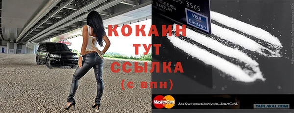 таблы Вязники