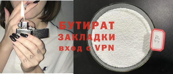 герыч Вязьма