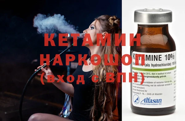 герыч Вязьма