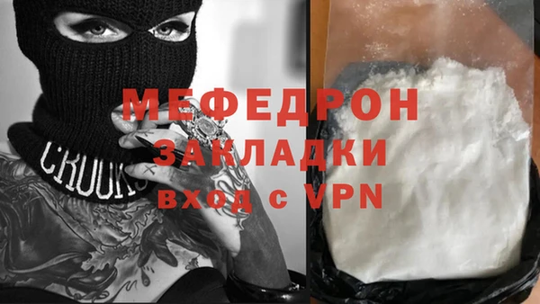 таблы Вязники