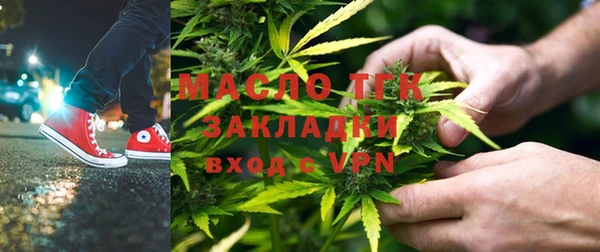герыч Вязьма