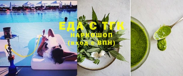 прущая мука Вяземский