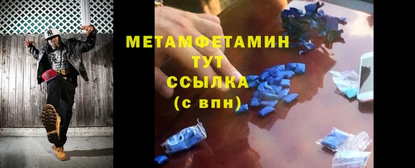 таблы Вязники
