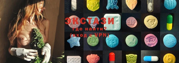 герыч Вязьма