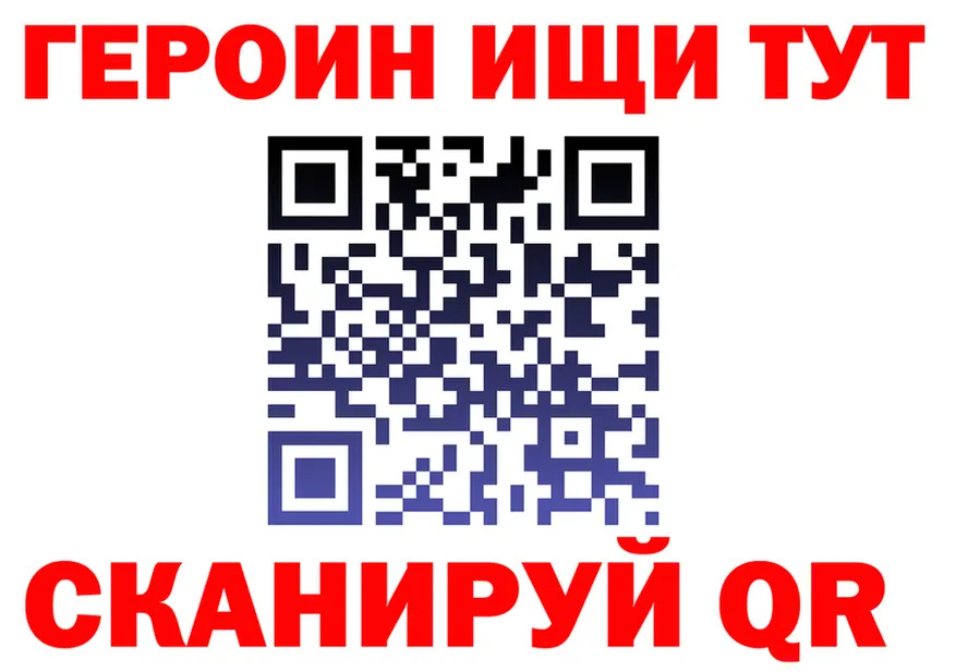 ГЕРОИН VHQ сайт маркетплейс kraken Верхнеуральск