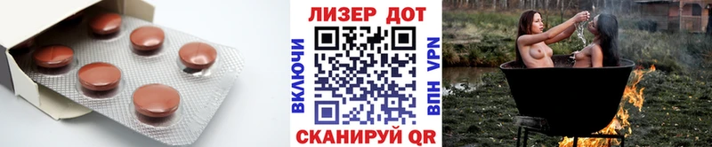 Купить Верхнеуральск ЛСД экстази кислота
