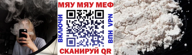 Мефедрон VHQ  Купить где  Верхнеуральск 