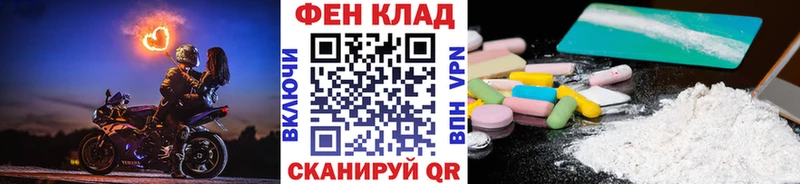 МЕТАМФЕТАМИН мет  Купить закладки  Верхнеуральск 