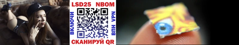 Купить закладки  Верхнеуральск  Марки N-bome 1500мкг 