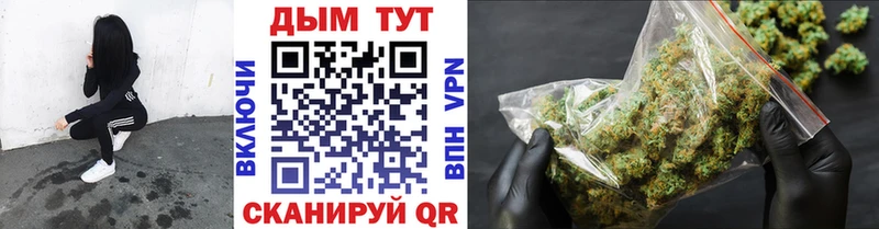 Купить где Верхнеуральск Бошки марихуана конопля